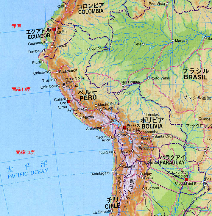 ペルーの位置
