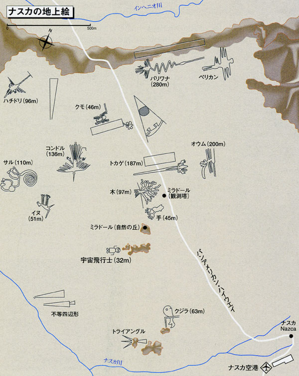 ナスカの地上絵マップ