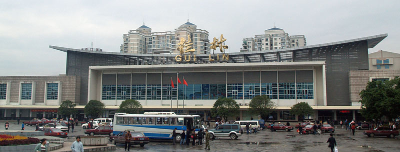 桂林駅