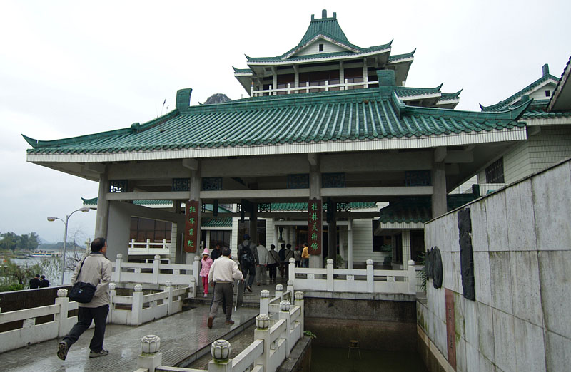 国立の桂林美術館