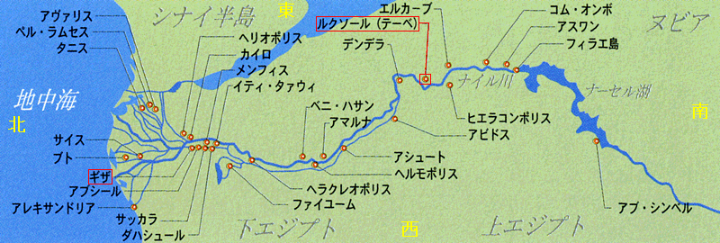 ルクソールの位置