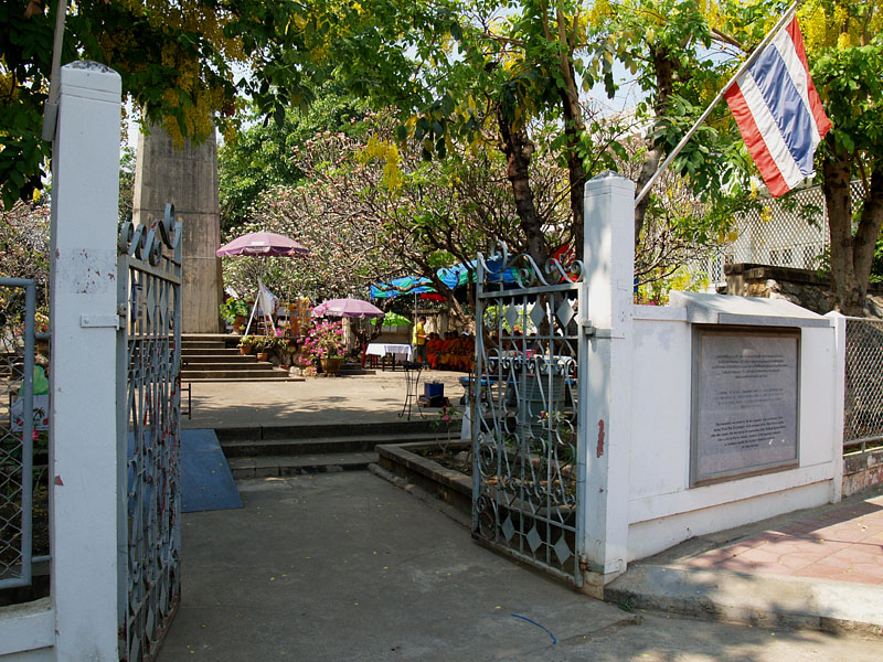 カンチャナブリーにある慰霊碑の入口