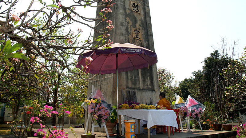 美しい花や果物で飾られた慰霊碑
