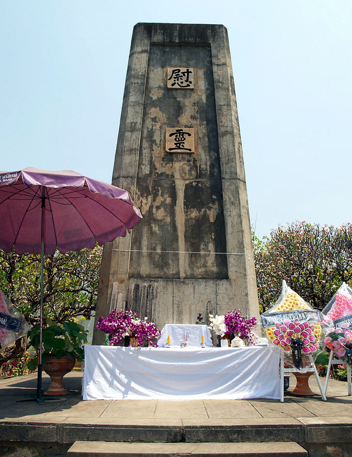 祭壇や献花に飾られた慰霊碑