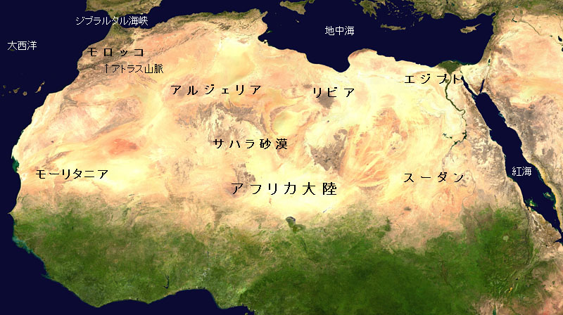 モロッコとサハラ砂漠