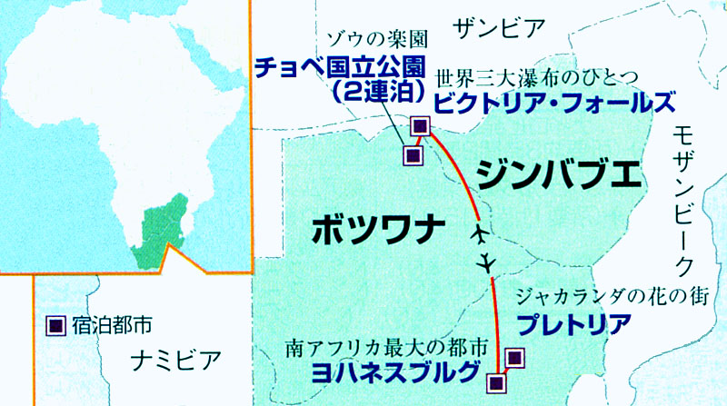 ツアーコース