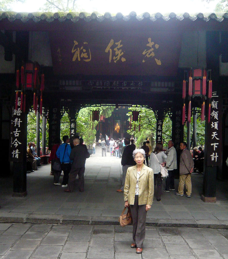 三国史で有名な武候祠