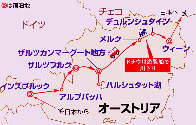 オーストリアの旅マップ