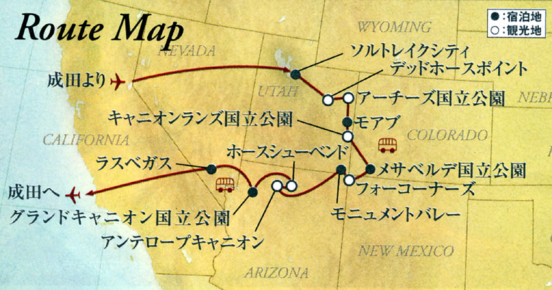 アメリカのグランドサークルを巡るルートマップ