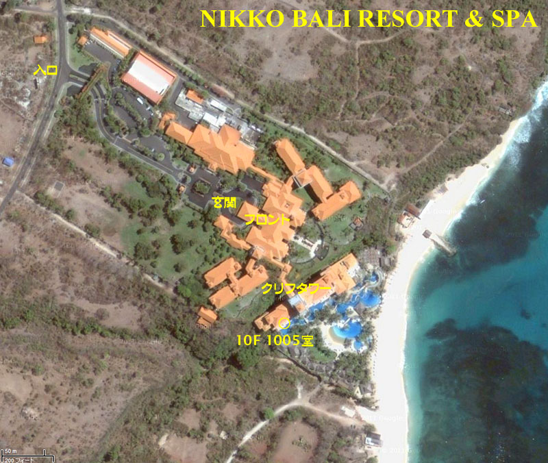 ホテル「ニッコー・バリ・リゾート＆スパ」の航空写真 / ヌサドゥア（バリ島）