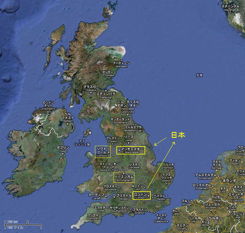 訪問した英国の衛星画像