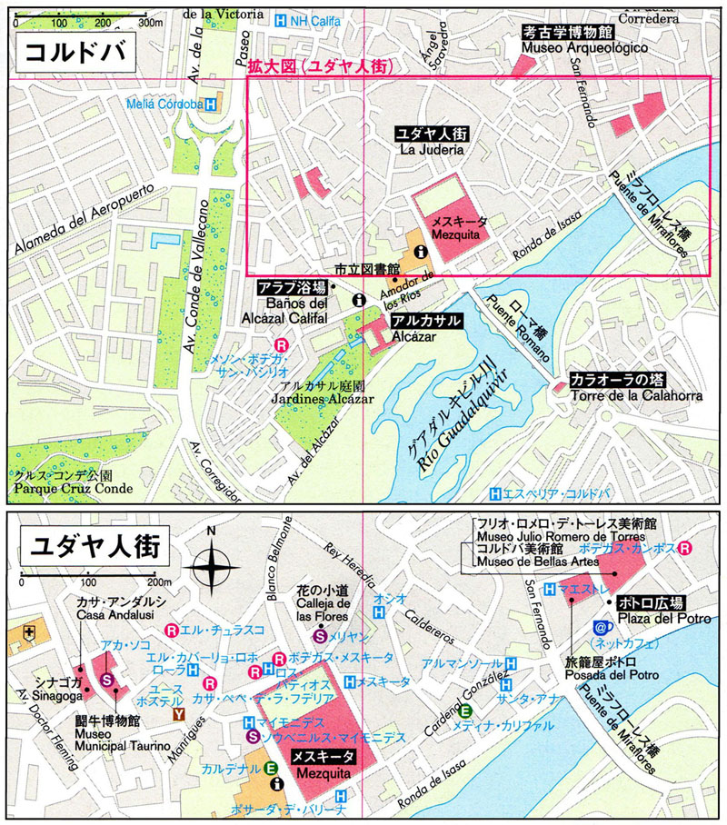 コルドバのマップ 2/2