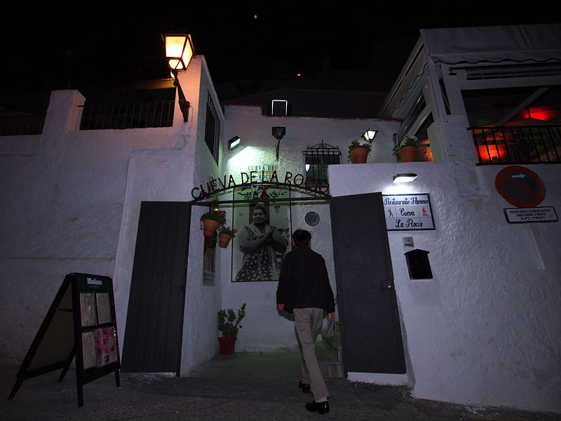 VI̓A Cueva de la Rocio ɓ@ 21:50