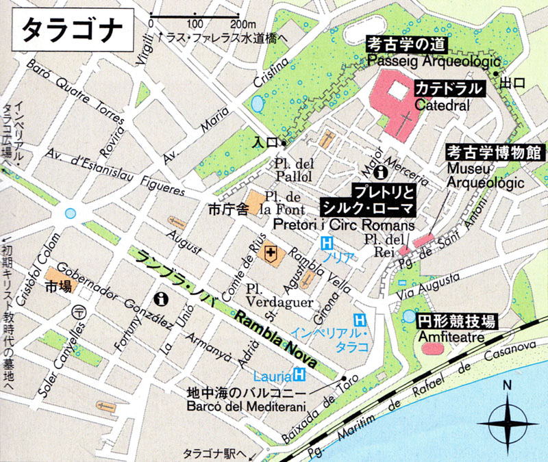 タラゴナ中心部