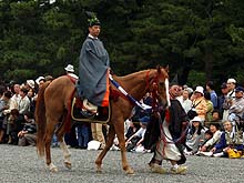 内蔵寮史生