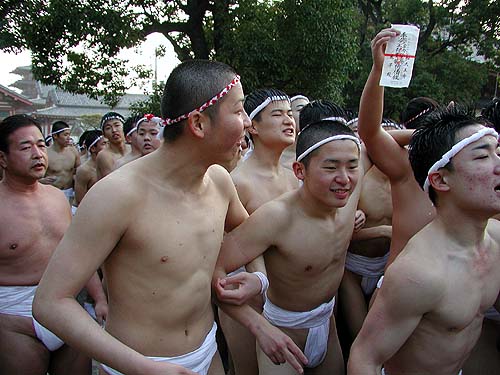 御札をとった!
