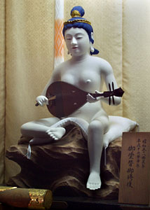 裸弁財天