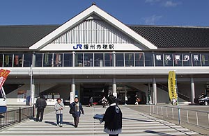 ＪＲ播州赤穂駅