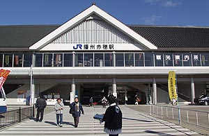 JR播州赤穂駅