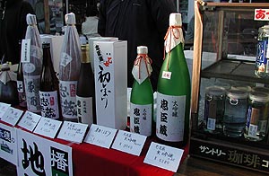 大吟醸・忠臣蔵