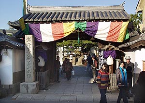 花岳寺山門