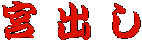 {o