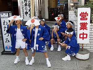 「そこでしょ」の練習 2