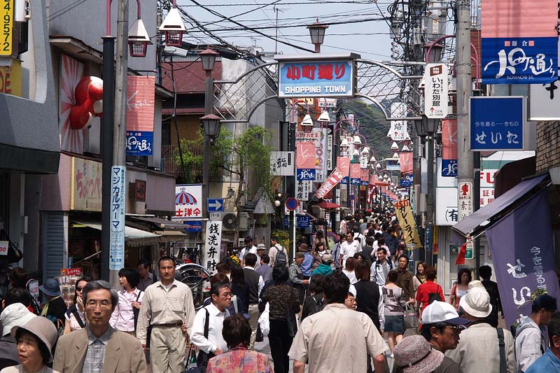 小町通り