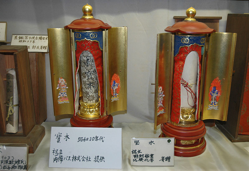 厨子に収められた宝木