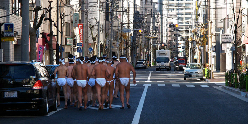 半世紀続く裸の駆け足