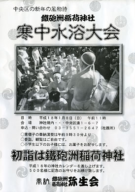 A3白黒の大会ポスター