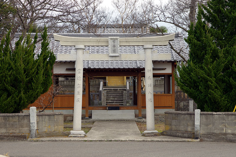 琴平宮(ことひらぐう)