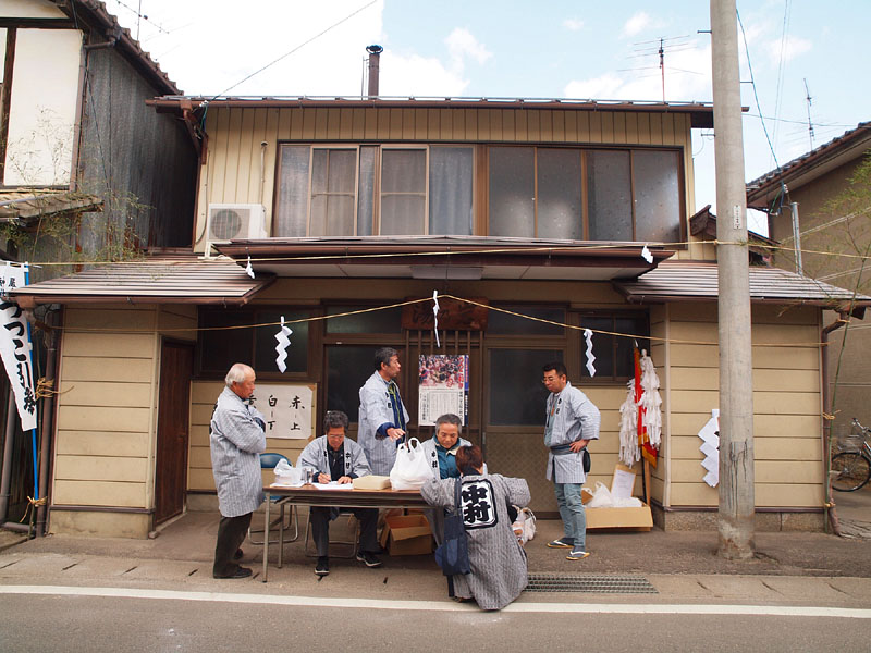 「つつこ引き手」申込所兼控所の岩乃湯 10:50