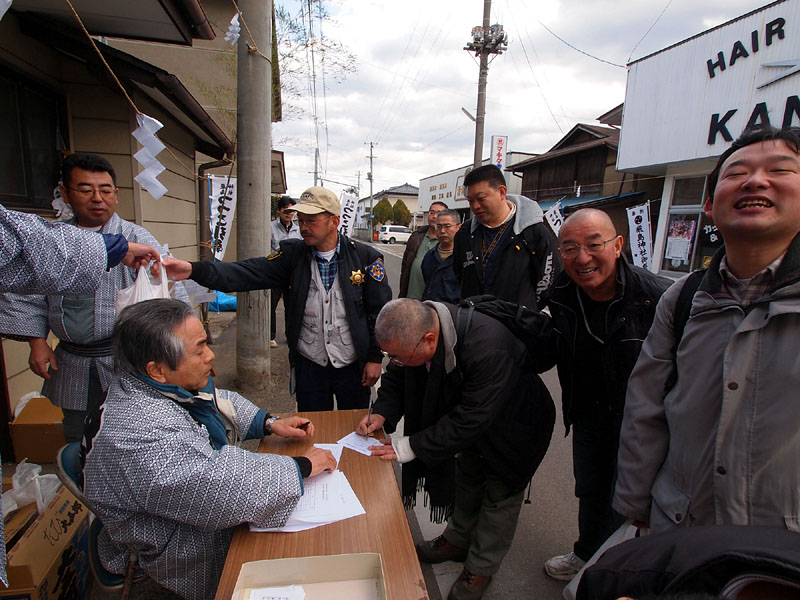 つつこ引き手の申込みをする長谷川さんたち