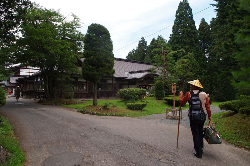 出羽三山神社社務所