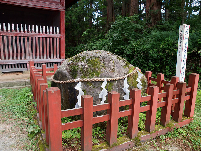 天拝石