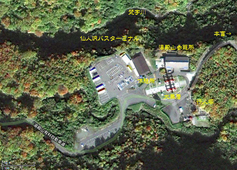 仙人沢鳥瞰図