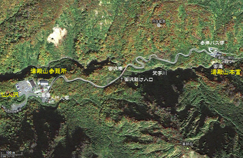 湯殿山参籠所から湯殿山本宮への道 / 衛星写真