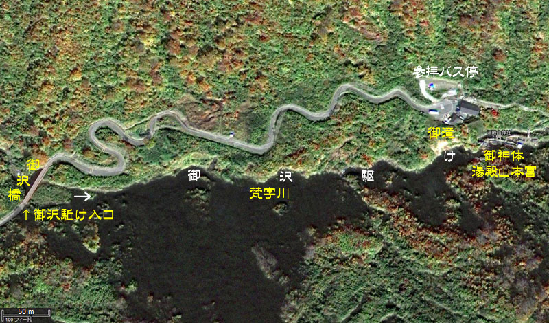 御沢橋〜御滝の御沢駆けコース / 衛星写真