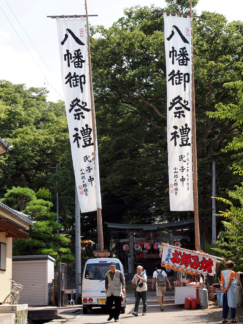 参道入口の大幟 / 小諸八幡宮(長野県小諸市八幡町一丁目) 2009.9.6 10:26