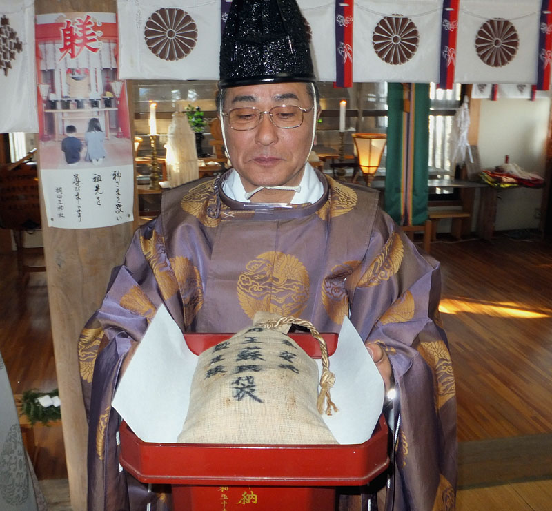 蘇民袋を菊池審判長に渡す杉山昌之宮司 10:48