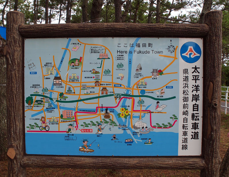 浜垢離会場の福田海岸
