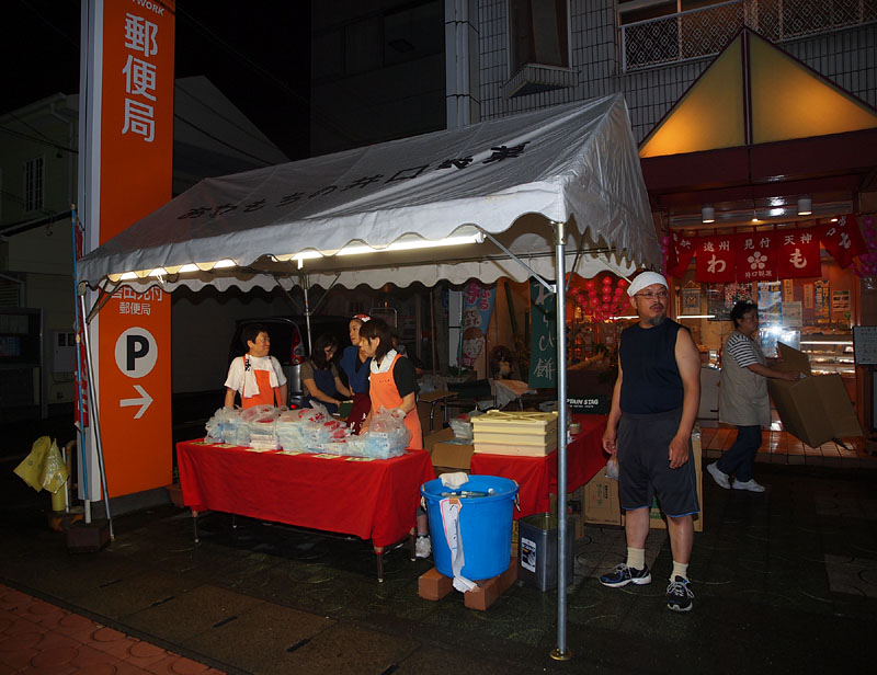 見付名物「あわもち」の店