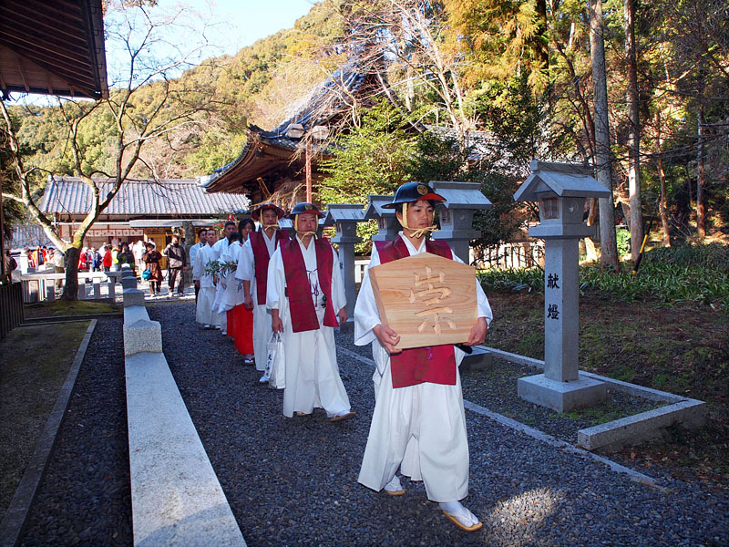松平親氏公願文25文字目の「崇」を持って産八幡神社に向かう 09:50