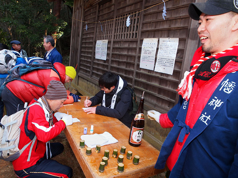 住所・氏名・年齢・一年の願い事を記入 10:32
