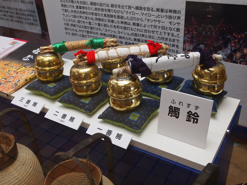 展示された堂入り用の觸鈴(実物)