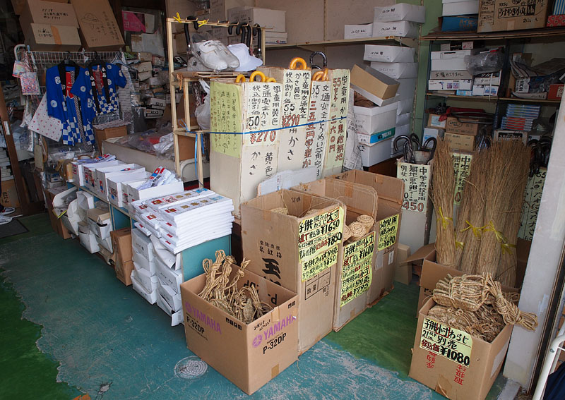 大孫前で祭用品を売るブランドIKEJIRI(池尻商店)