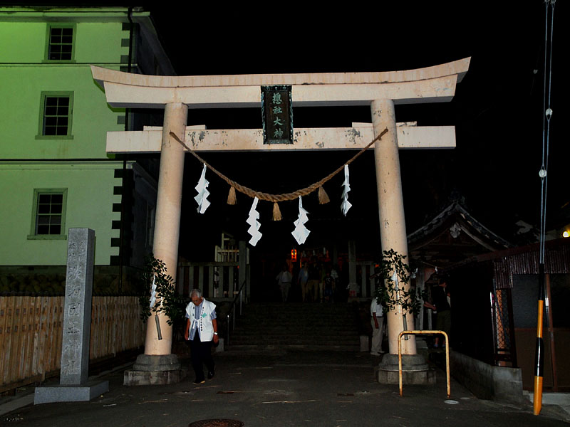 「ハ社大神」の扁額がかかる鳥居 22:04
