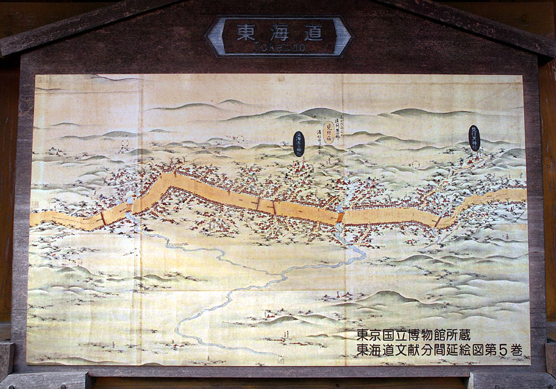 江戸時代に描かれた見付宿/東京国立博物館所蔵