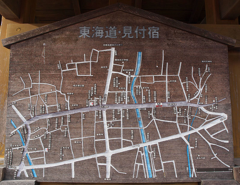東海道見付宿案内板